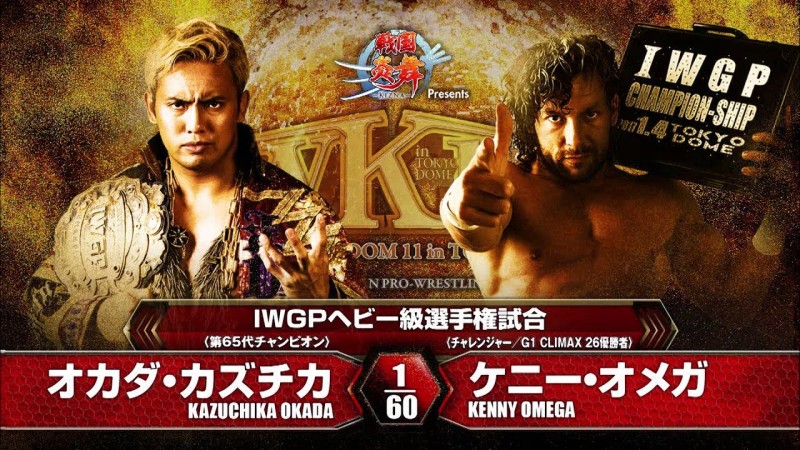 Matches, die die Welt bewegten – Das Beste Match aller Zeiten? Kazuchika Okada vs. Kenny&nbsp;Omega
